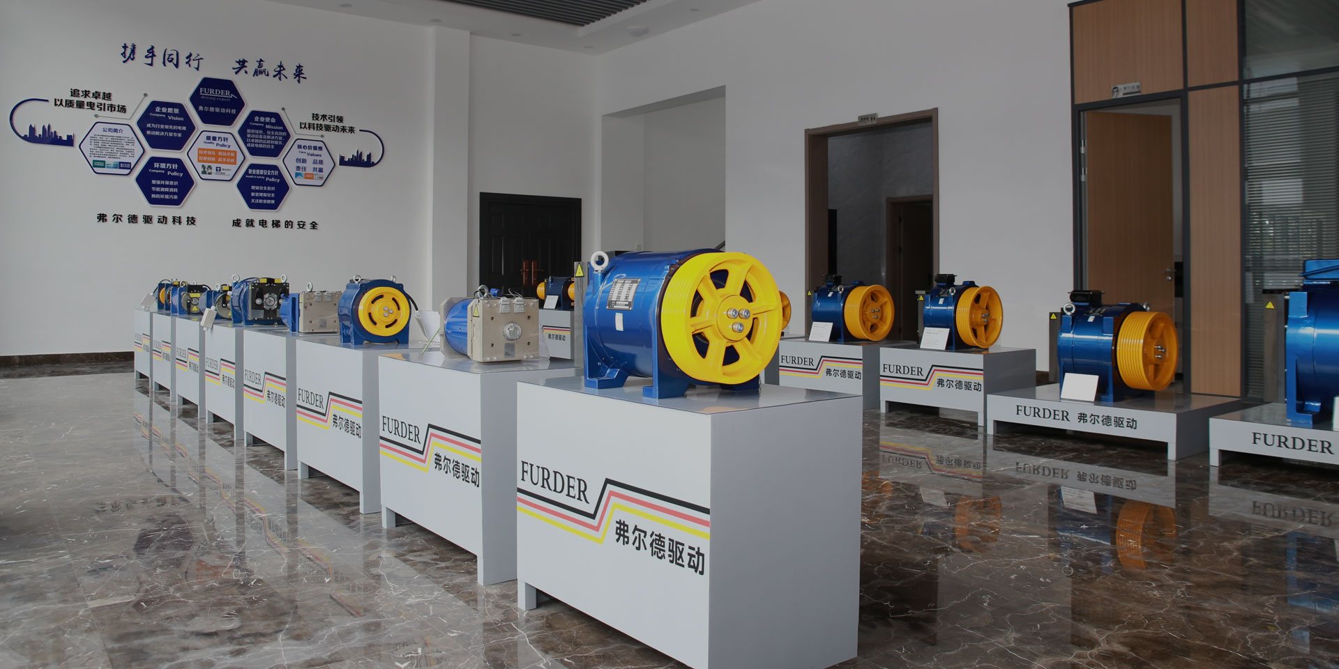 浙江弗尔德驱动科技有限公司