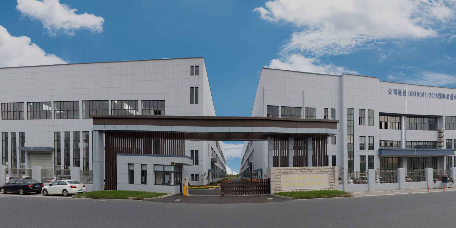 浙江弗尔德驱动科技有限公司